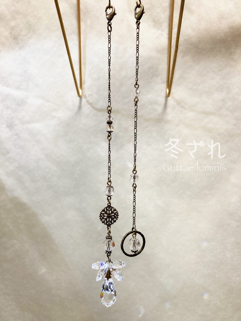 《冬ざれ》サンキャッチャー(販売終了)