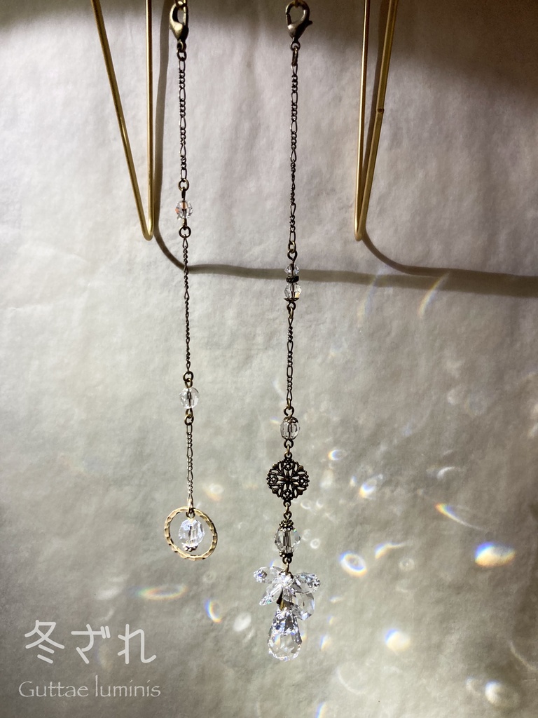 《冬ざれ》サンキャッチャー(販売終了)