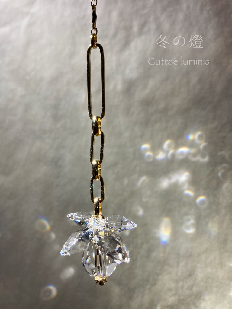 《冬の燈》サンキャッチャー