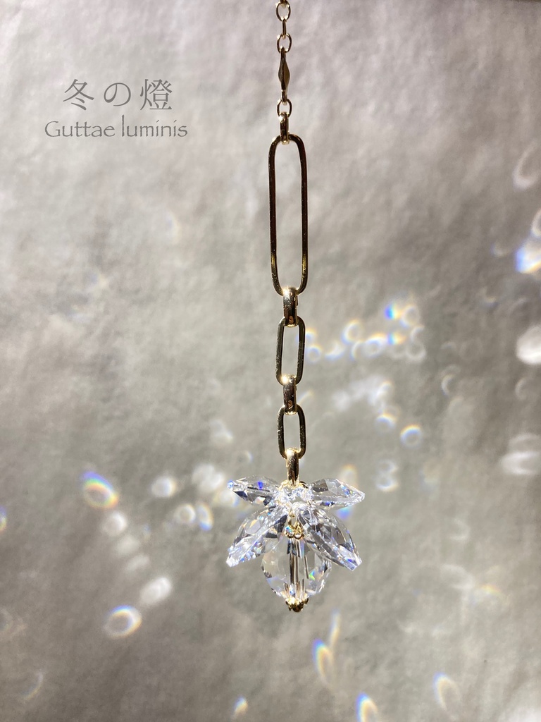 《冬の燈》サンキャッチャー