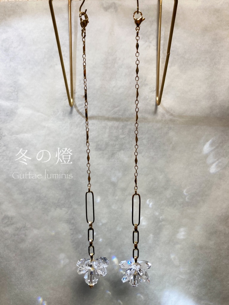 《冬の燈》サンキャッチャー