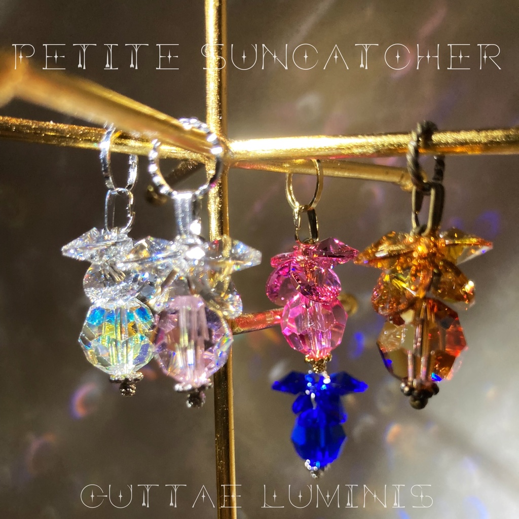 《灯》シリーズ2・プチサンキャッチャー