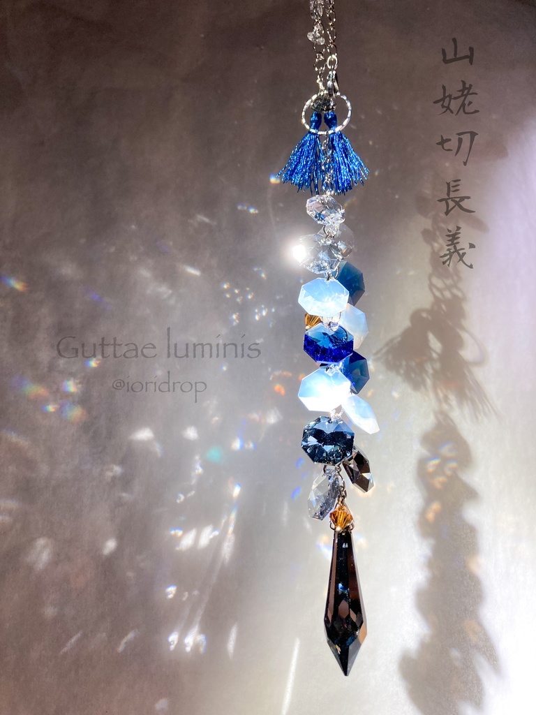 頒布終了 《山姥切長義イメージサンキャッチャー》