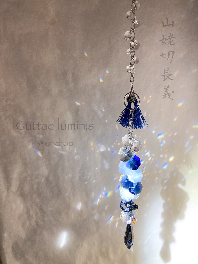 頒布終了 《山姥切長義イメージサンキャッチャー》