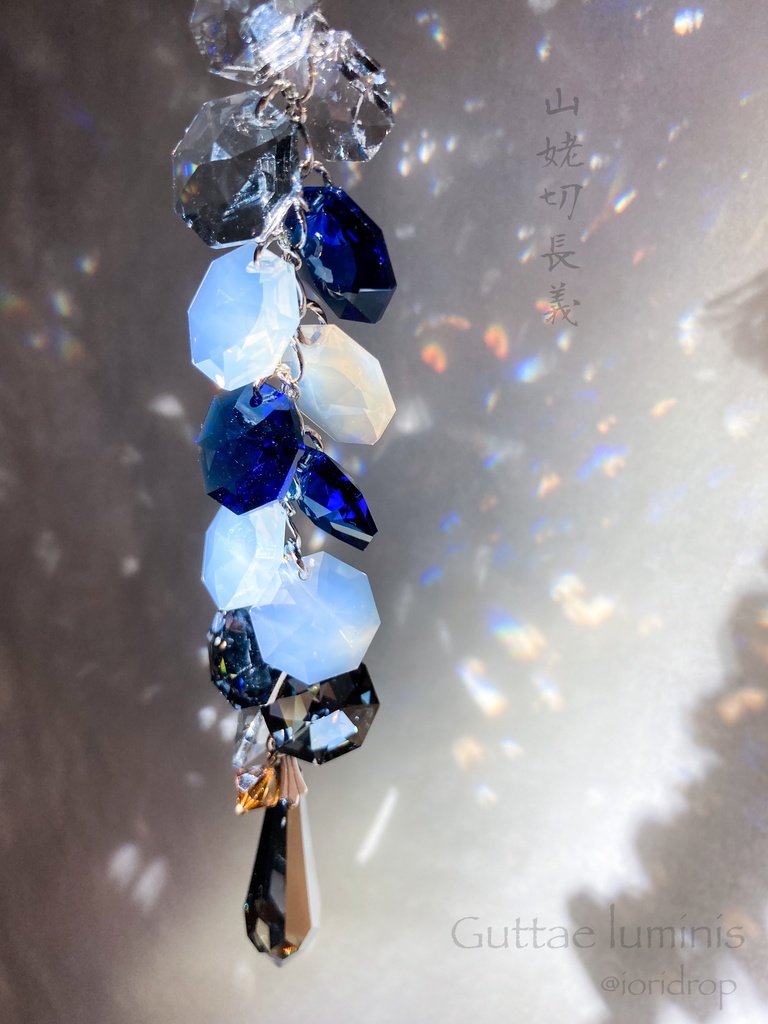 頒布終了 《山姥切長義イメージサンキャッチャー》