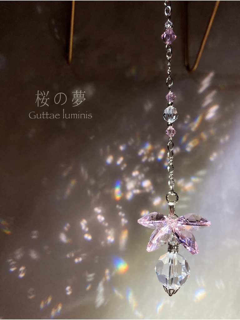 サンキャッチャー《春の雫》《桜の夢》