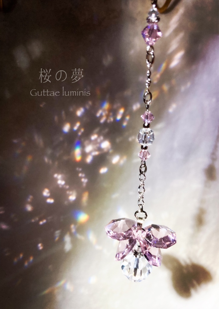 サンキャッチャー《春の雫》《桜の夢》