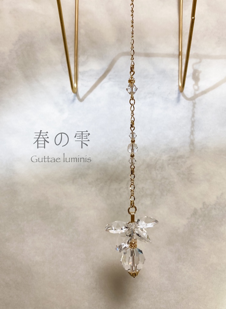 サンキャッチャー《春の雫》《桜の夢》