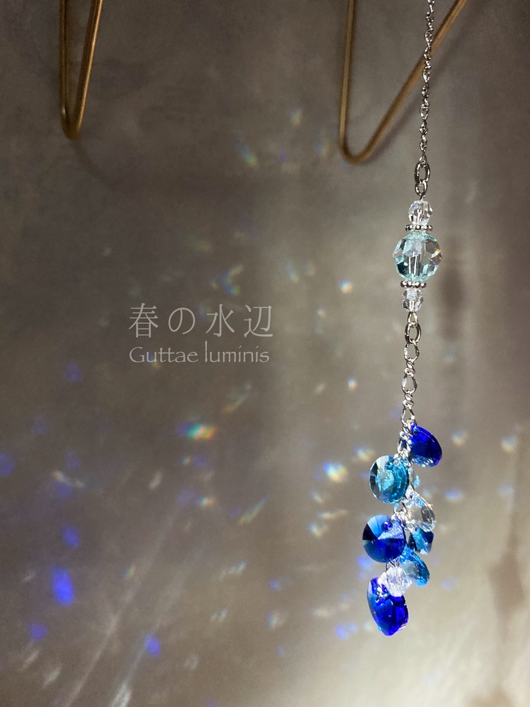 春のミニサンキャッチャー