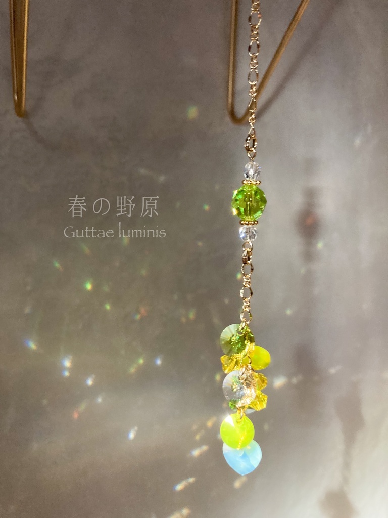 春のミニサンキャッチャー