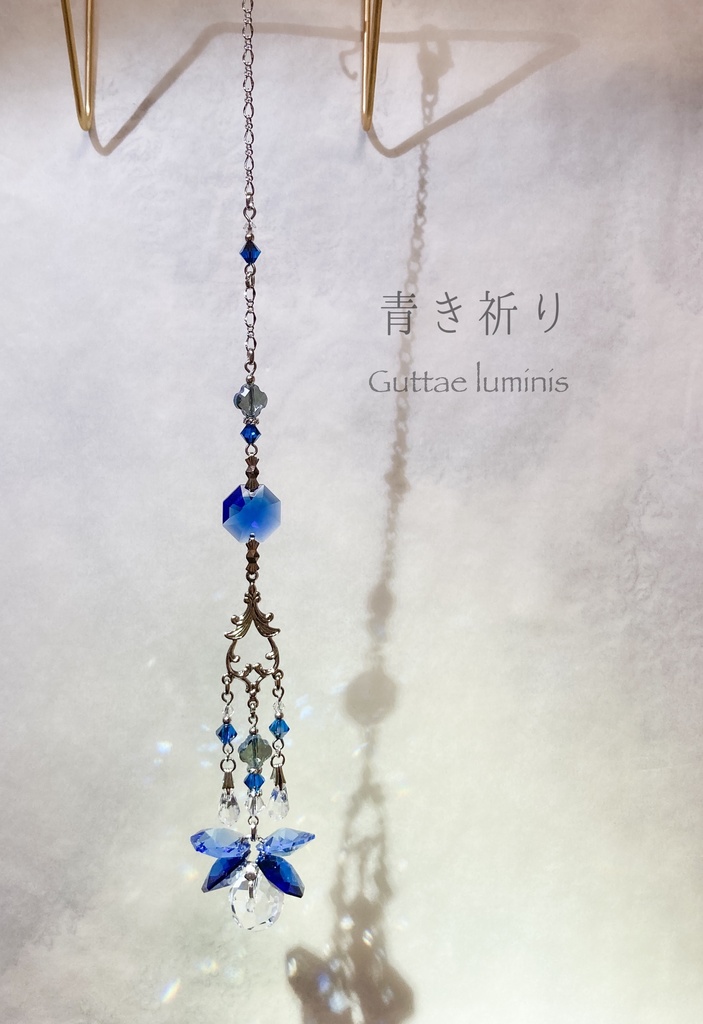 《青き祈り》サンキャッチャー