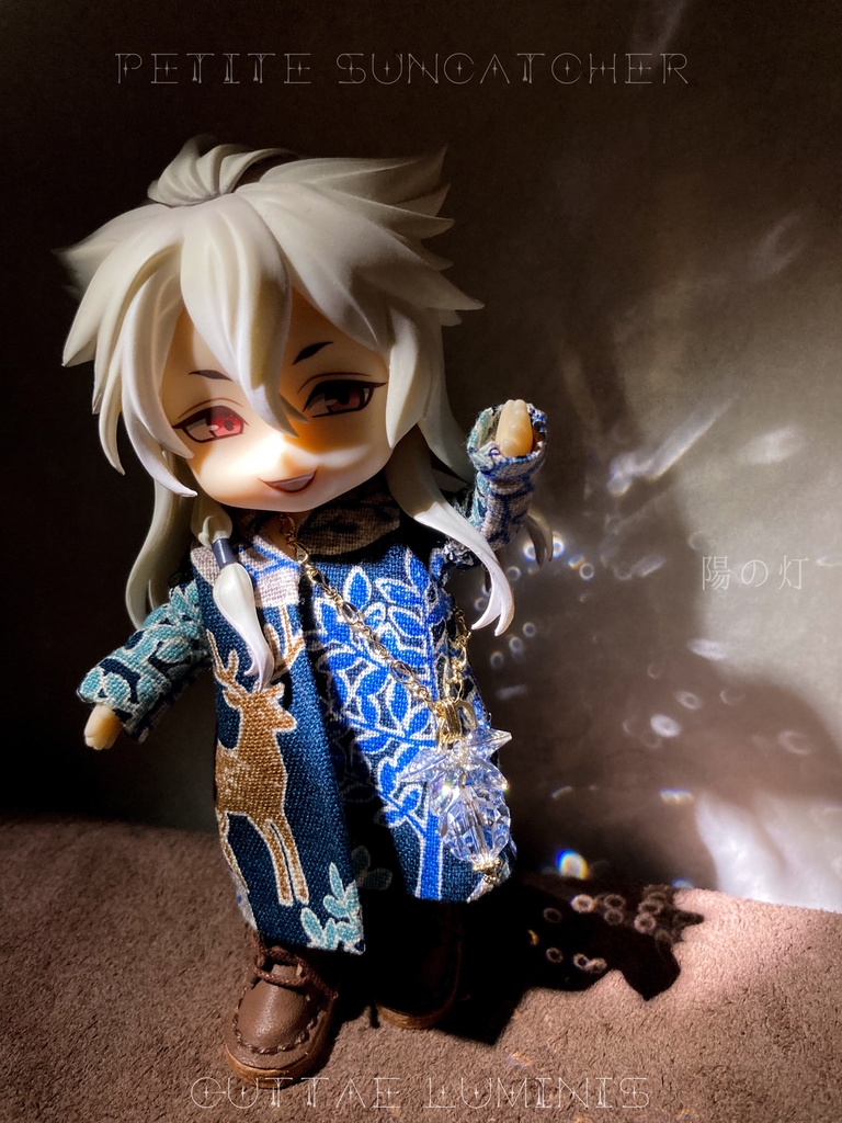 プチサンキャッチャー《灯》ノーマルサイズ