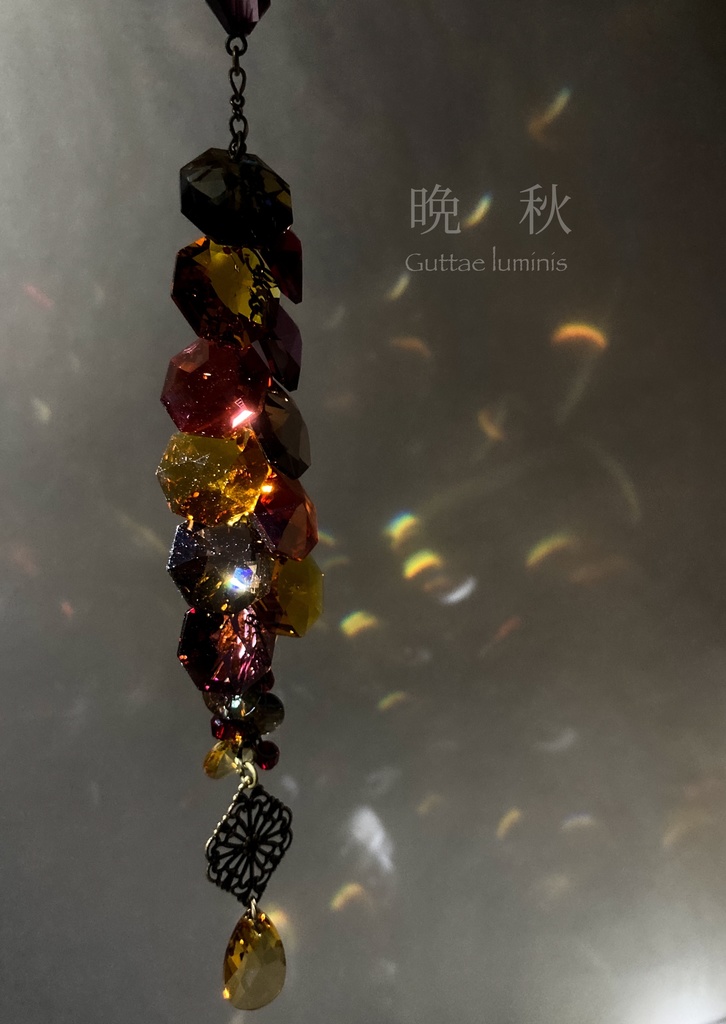 《晩秋》サンキャッチャー