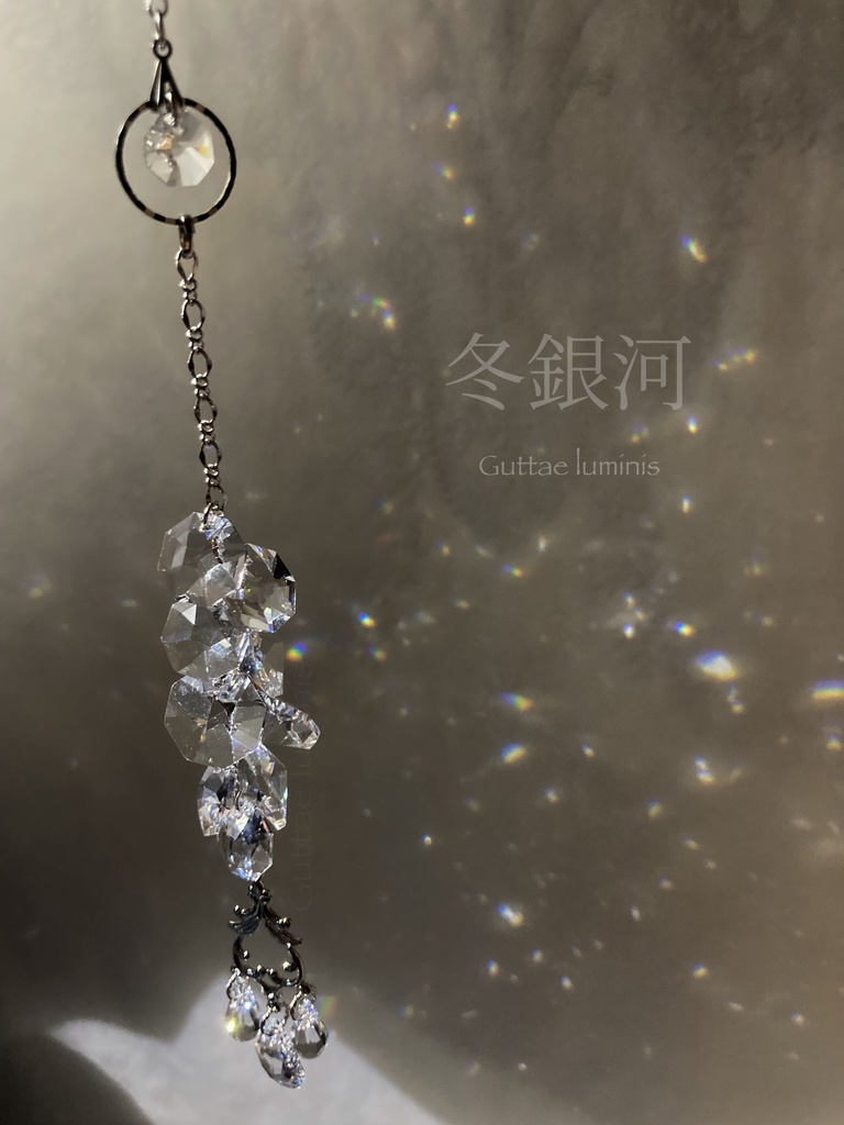 《冬銀河》サンキャッチャー