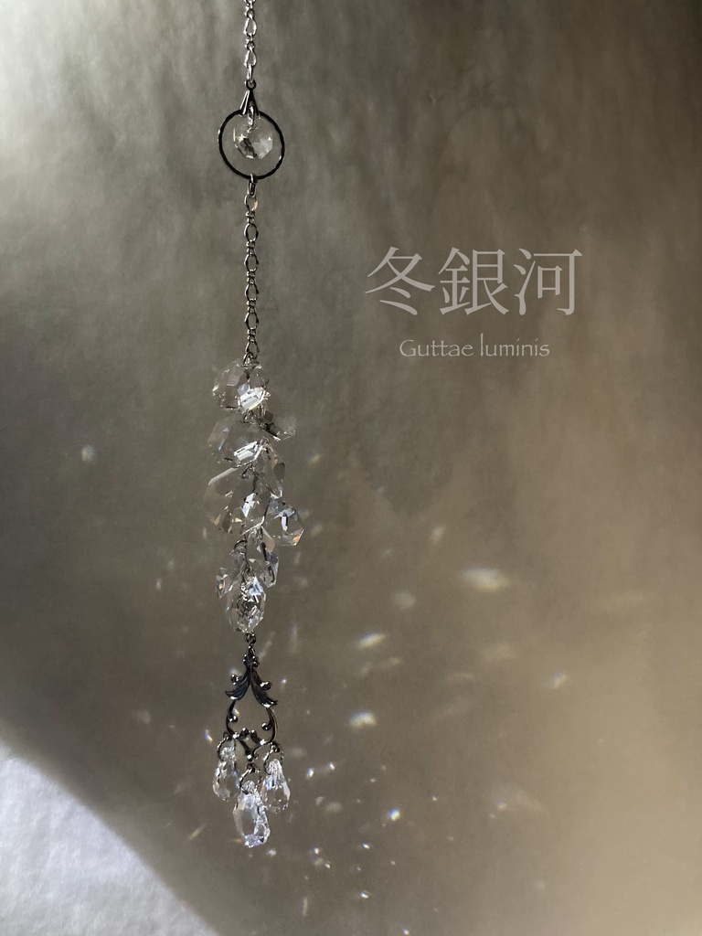 《冬銀河》サンキャッチャー