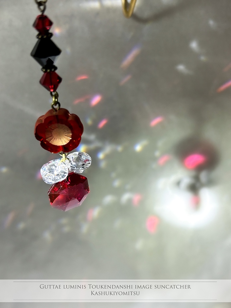 刀剣男士イメージサンキャッチャー