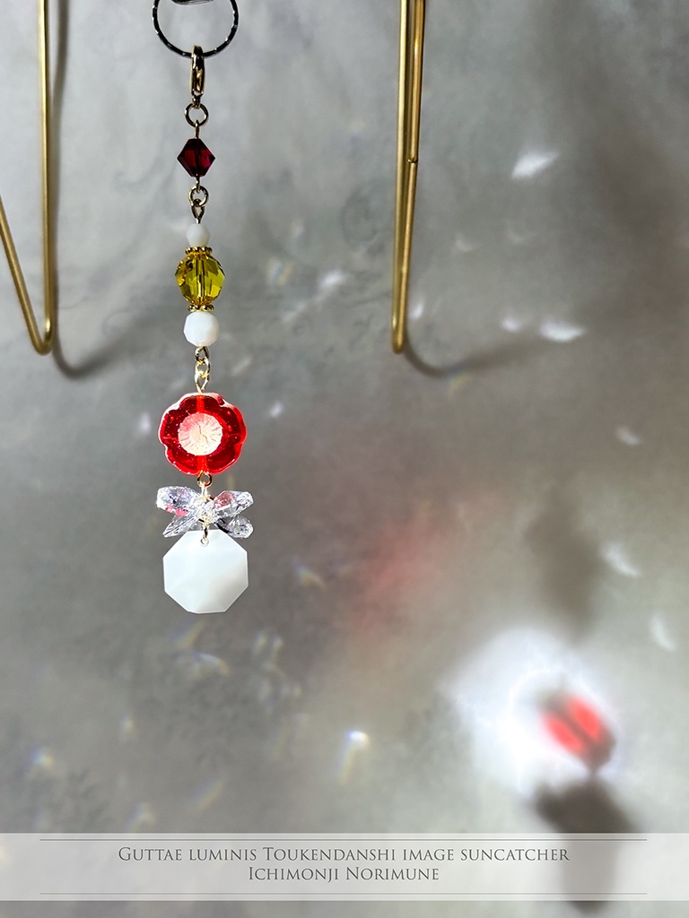 刀剣男士イメージサンキャッチャー