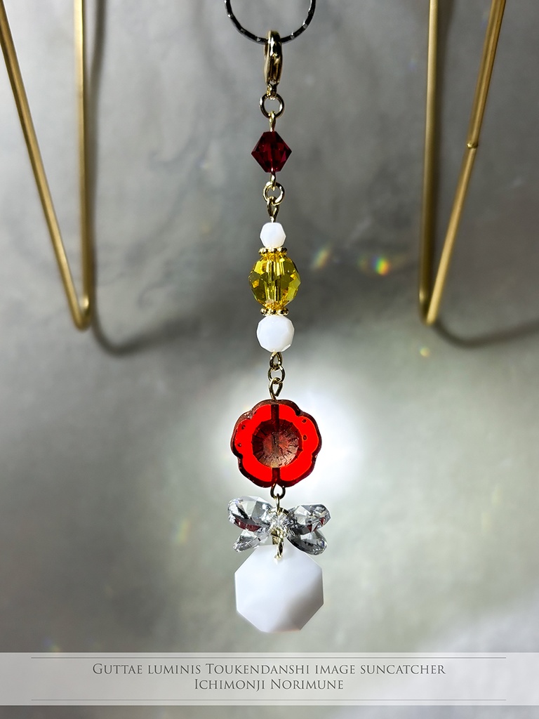 刀剣男士イメージサンキャッチャー