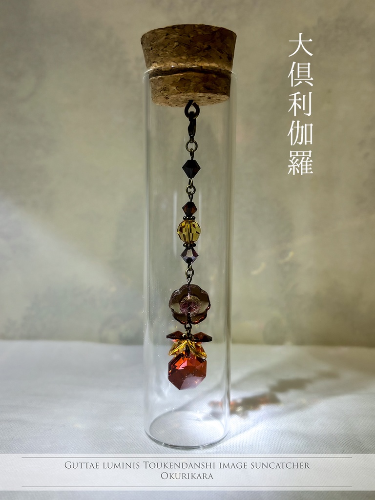 刀剣男士イメージサンキャッチャー