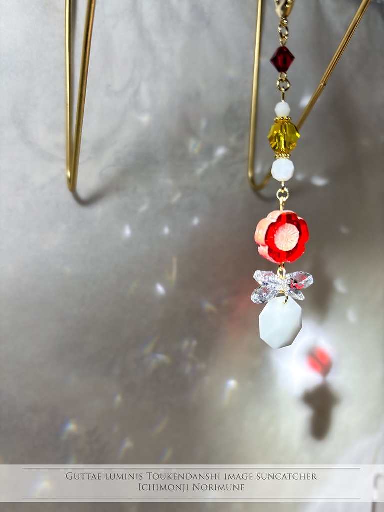 刀剣男士イメージサンキャッチャー