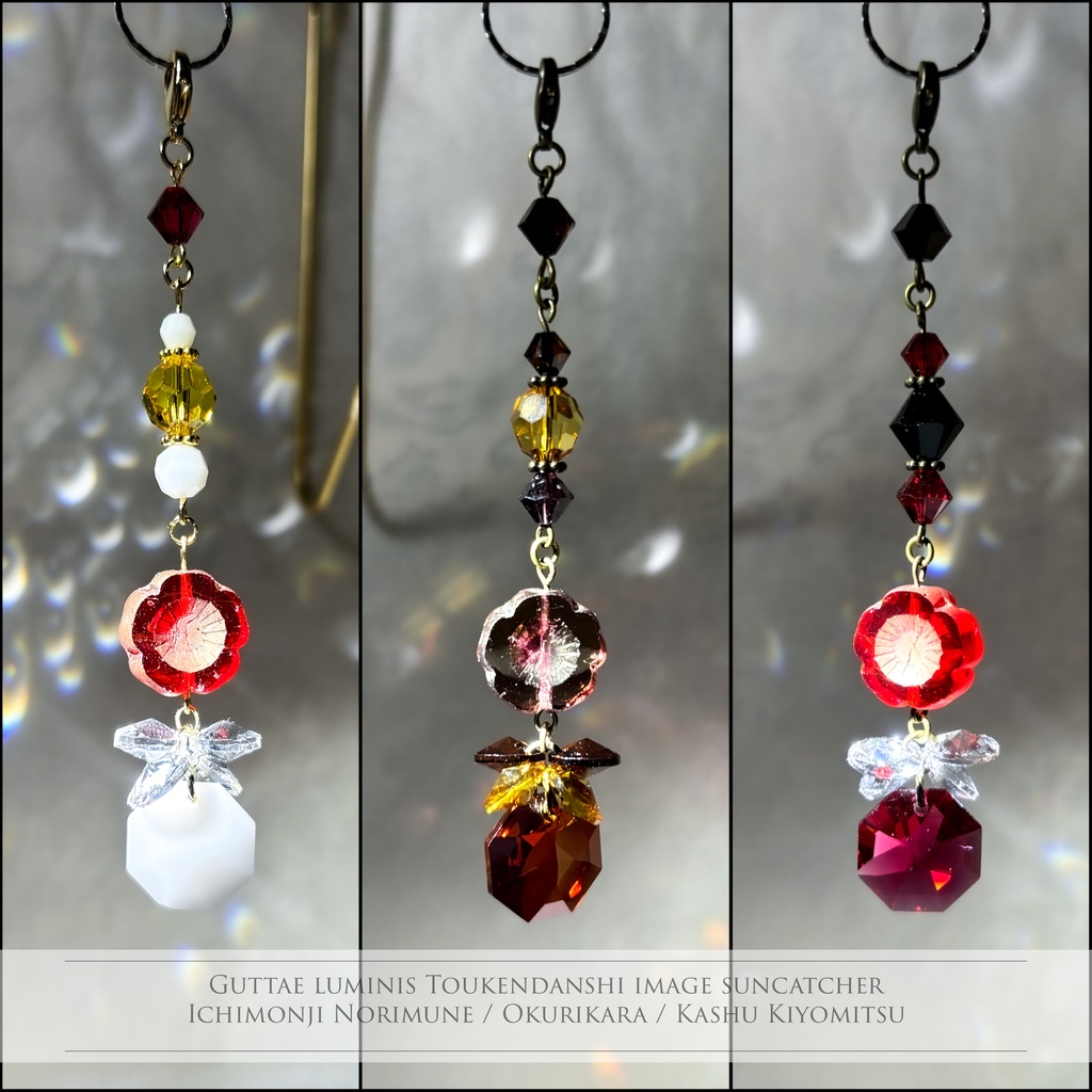 刀剣男士イメージサンキャッチャー