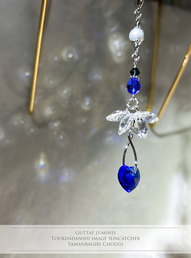 刀剣男士イメージサンキャッチャー