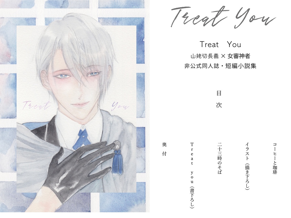 20260125新刊・既刊