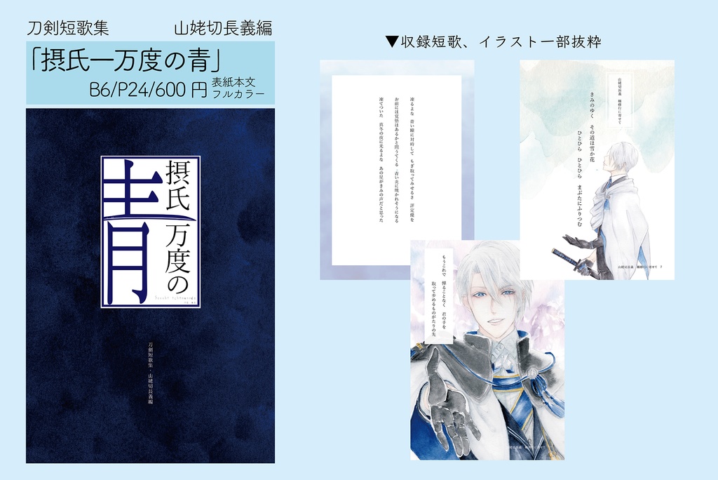 20260125新刊・既刊