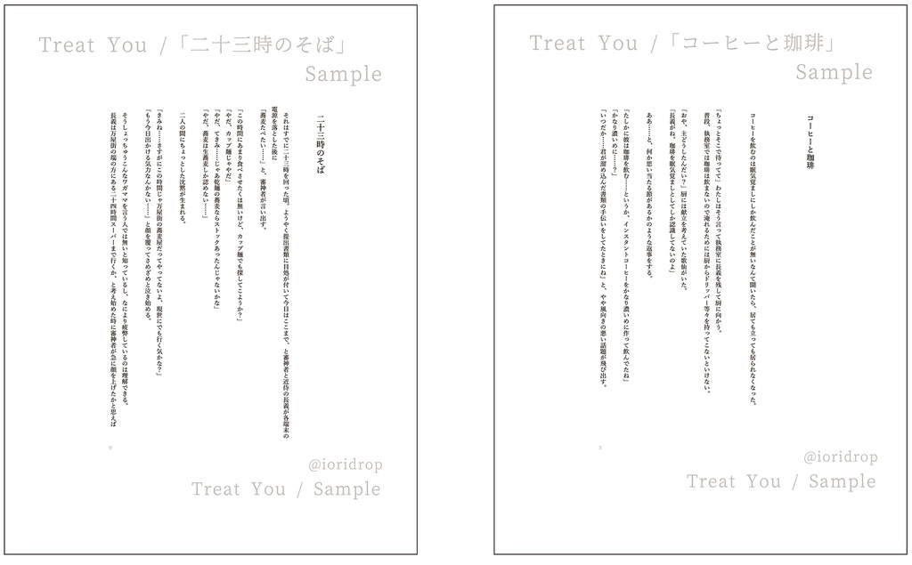 20260125新刊・既刊