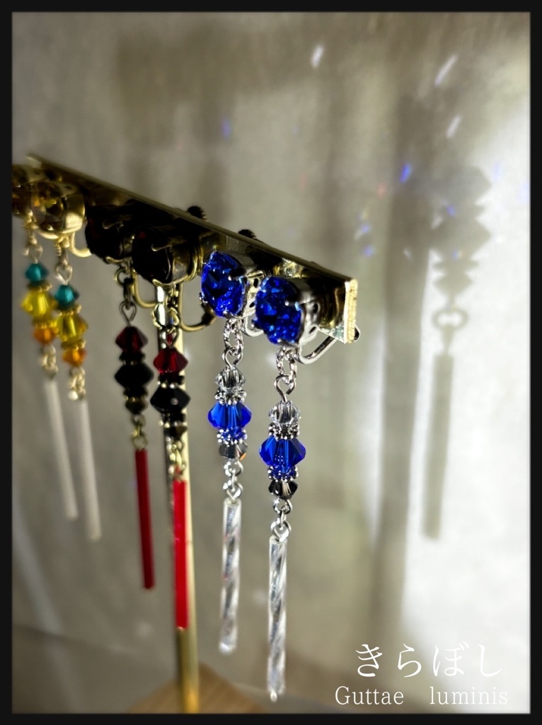 きらぼし・流星(刀剣男士イメージアクセサリー)