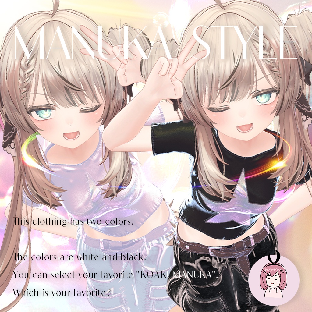 Cargo Pants Set MNUKA STYLE for VRChat