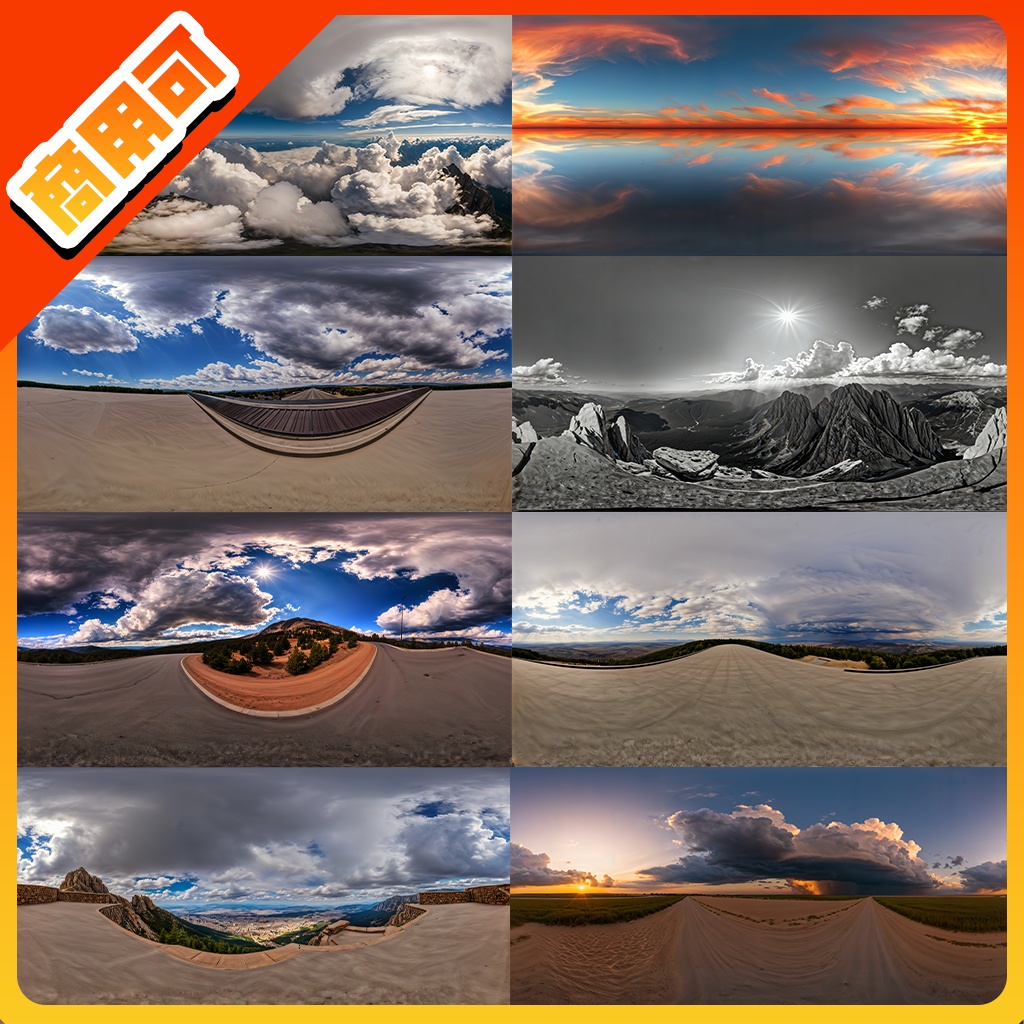 LLOOK Skybox(CubeMap) for Real 全35種＋無料版【商用利用可】