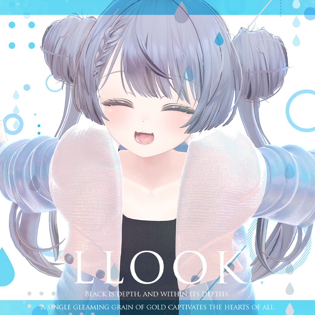 オーバーサイズレイン『8アバター+α対応』