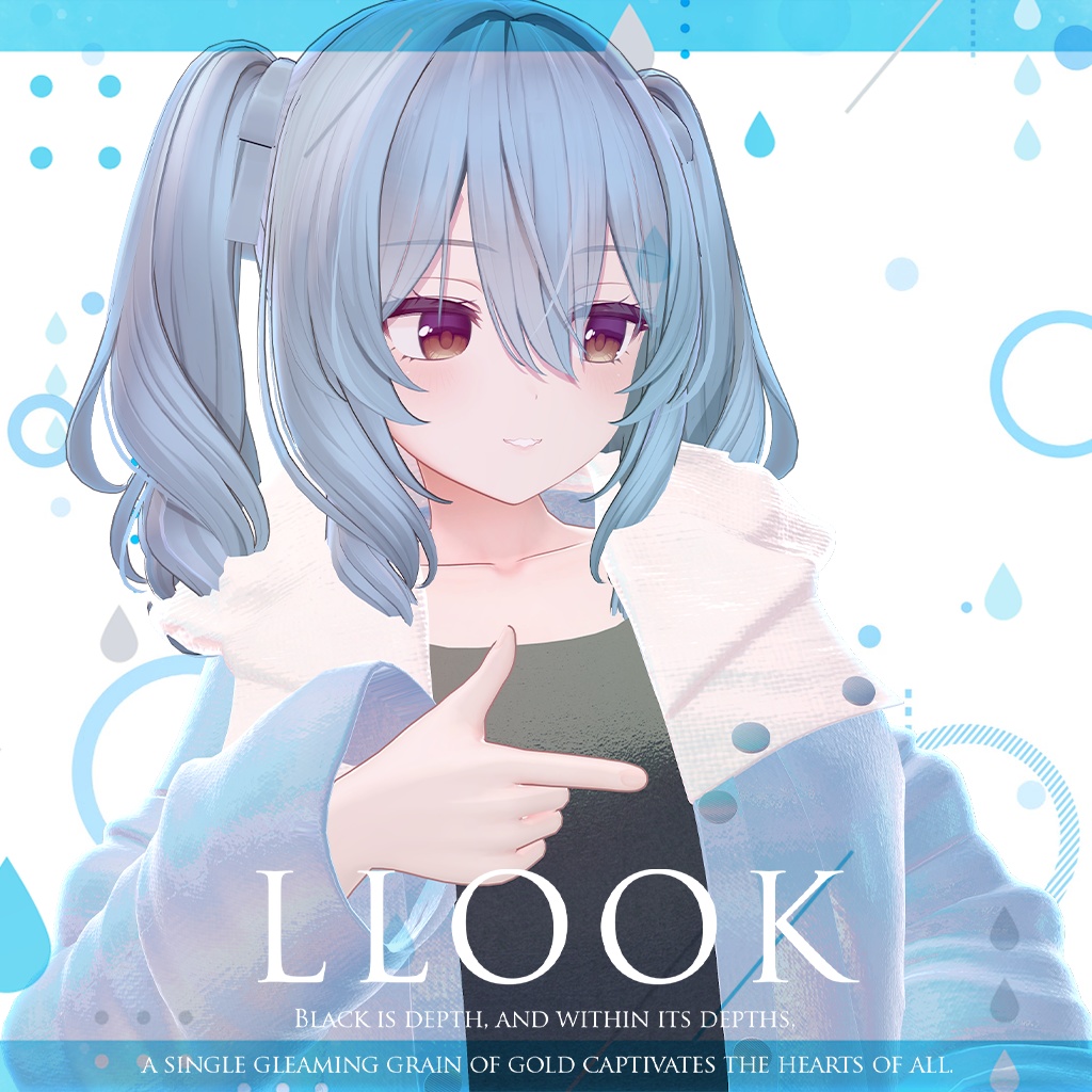 オーバーサイズレイン『8アバター+α対応』