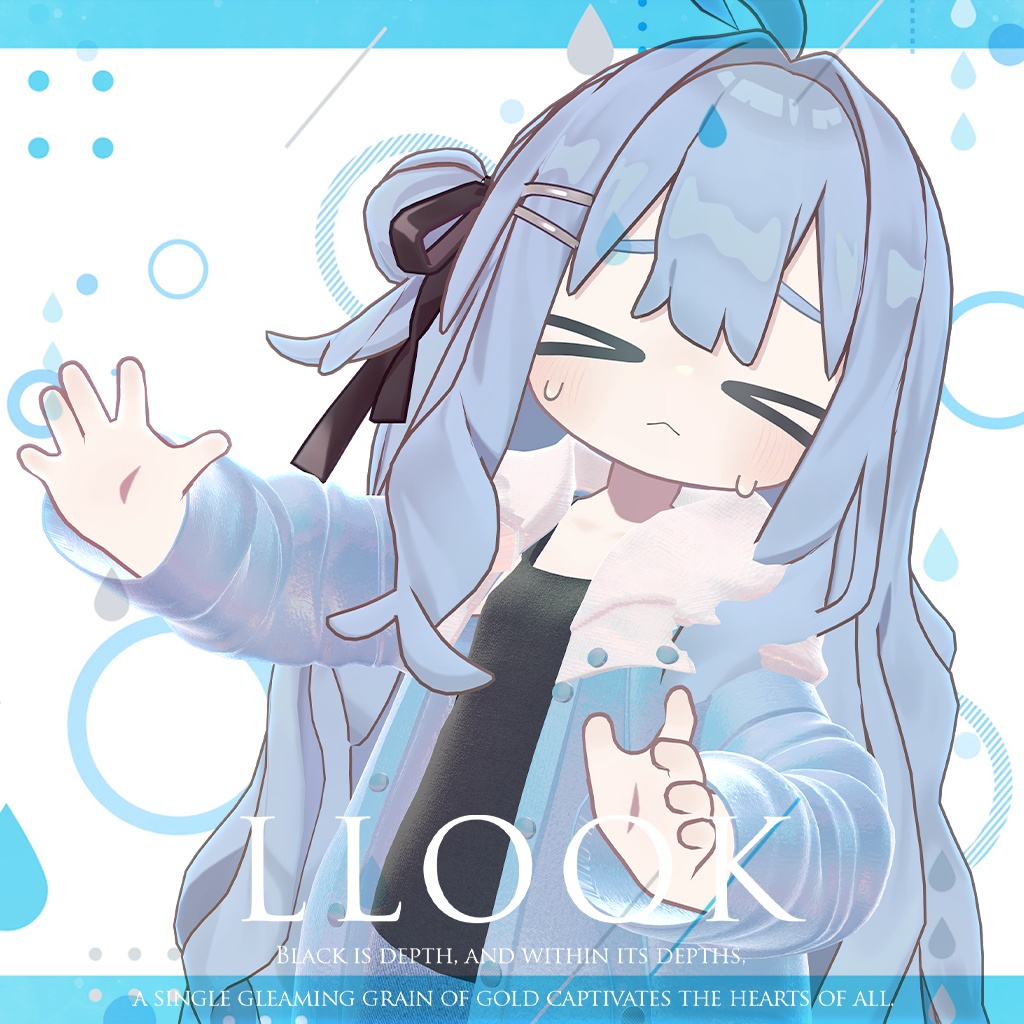 オーバーサイズレイン『8アバター+α対応』