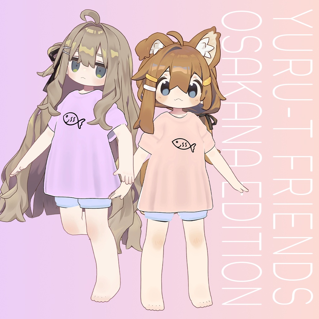 ゆるふれんず おさかなえでぃしょん『まめひなた、キプフェル+まめフレンズ専用衣装』