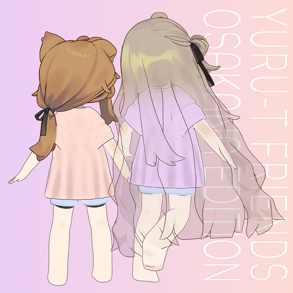 ゆるふれんず おさかなえでぃしょん『まめひなた、キプフェル+まめフレンズ専用衣装』