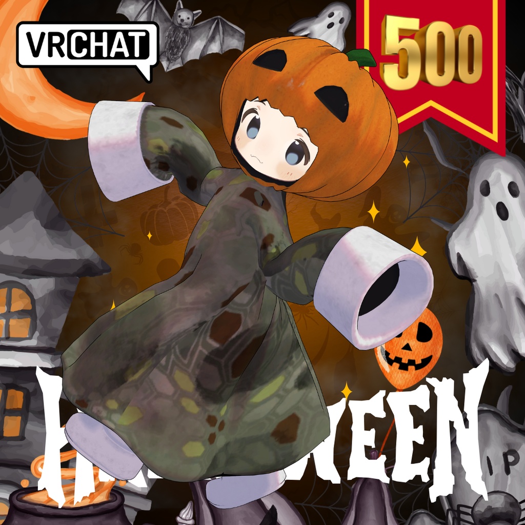 はろうぃんふれんず【ぱーてぃー】『まめひなた、キプフェル+まめフレンズ専用衣装』