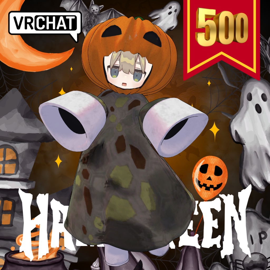 はろうぃんふれんず【ぱーてぃー】『まめひなた、キプフェル+まめフレンズ専用衣装』