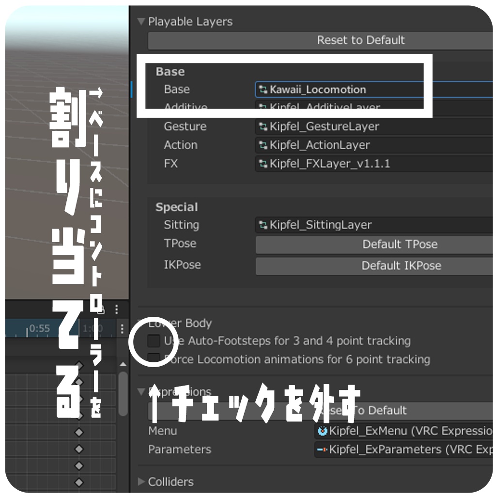 カワ(・∀・)イイ!! ロコモーション