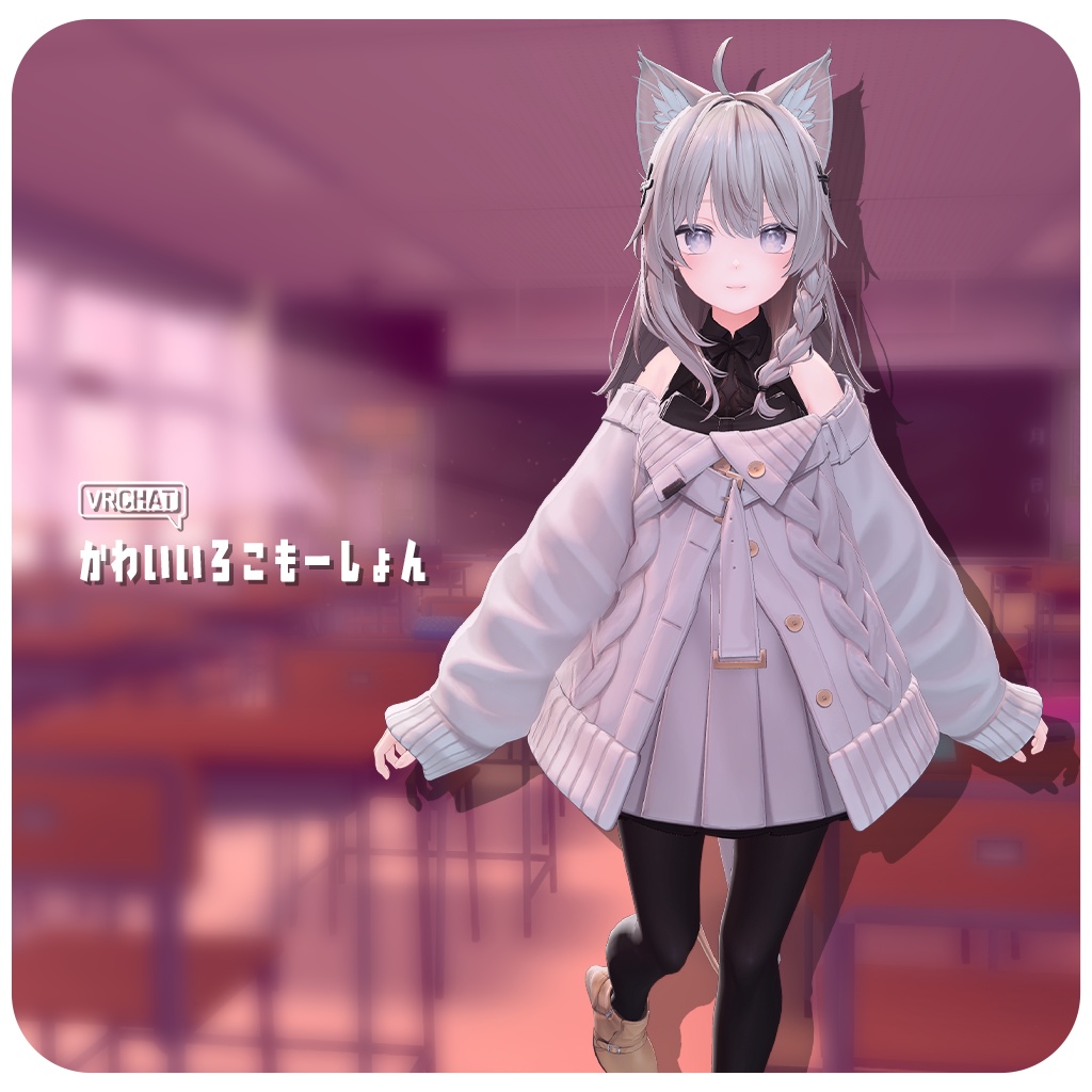 ｶﾜ(・∀・)ｲｲ!! ロコモーション