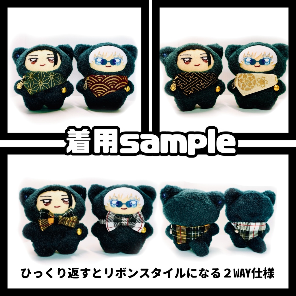 ちみけもサンカクスタイ