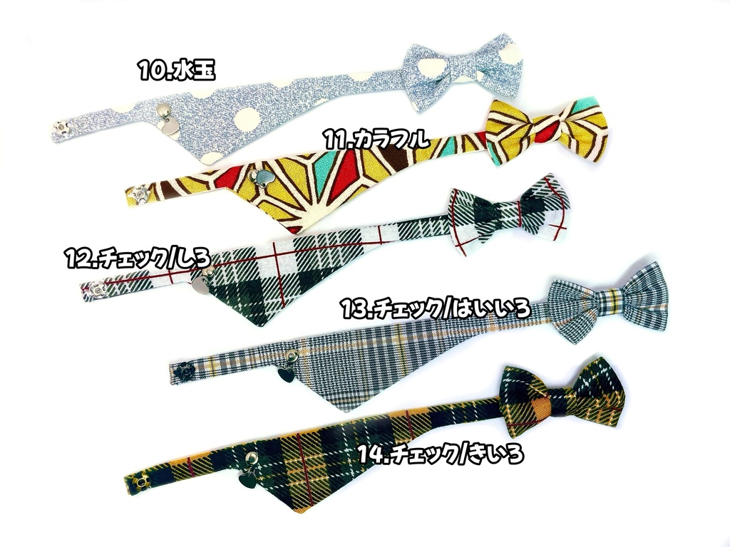 ちみけもサンカクスタイ