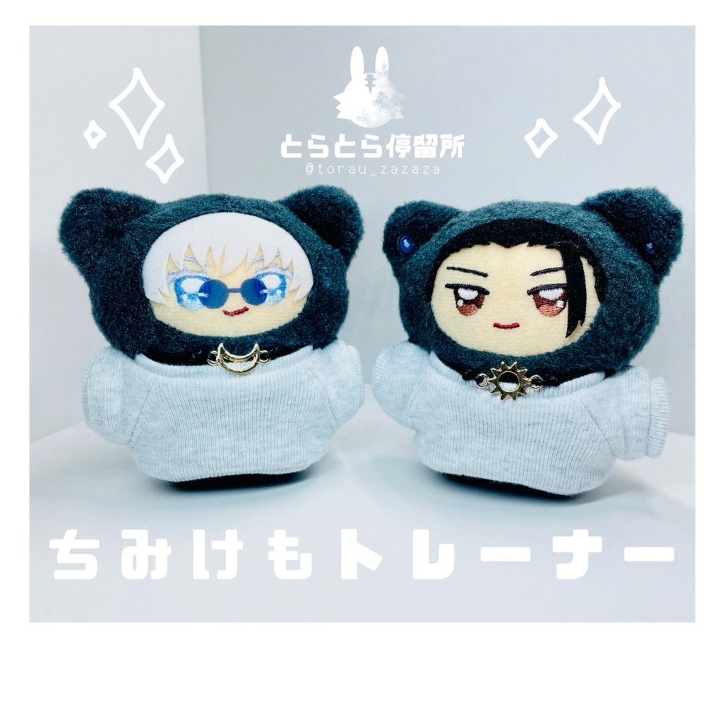 ちみけもトレーナー