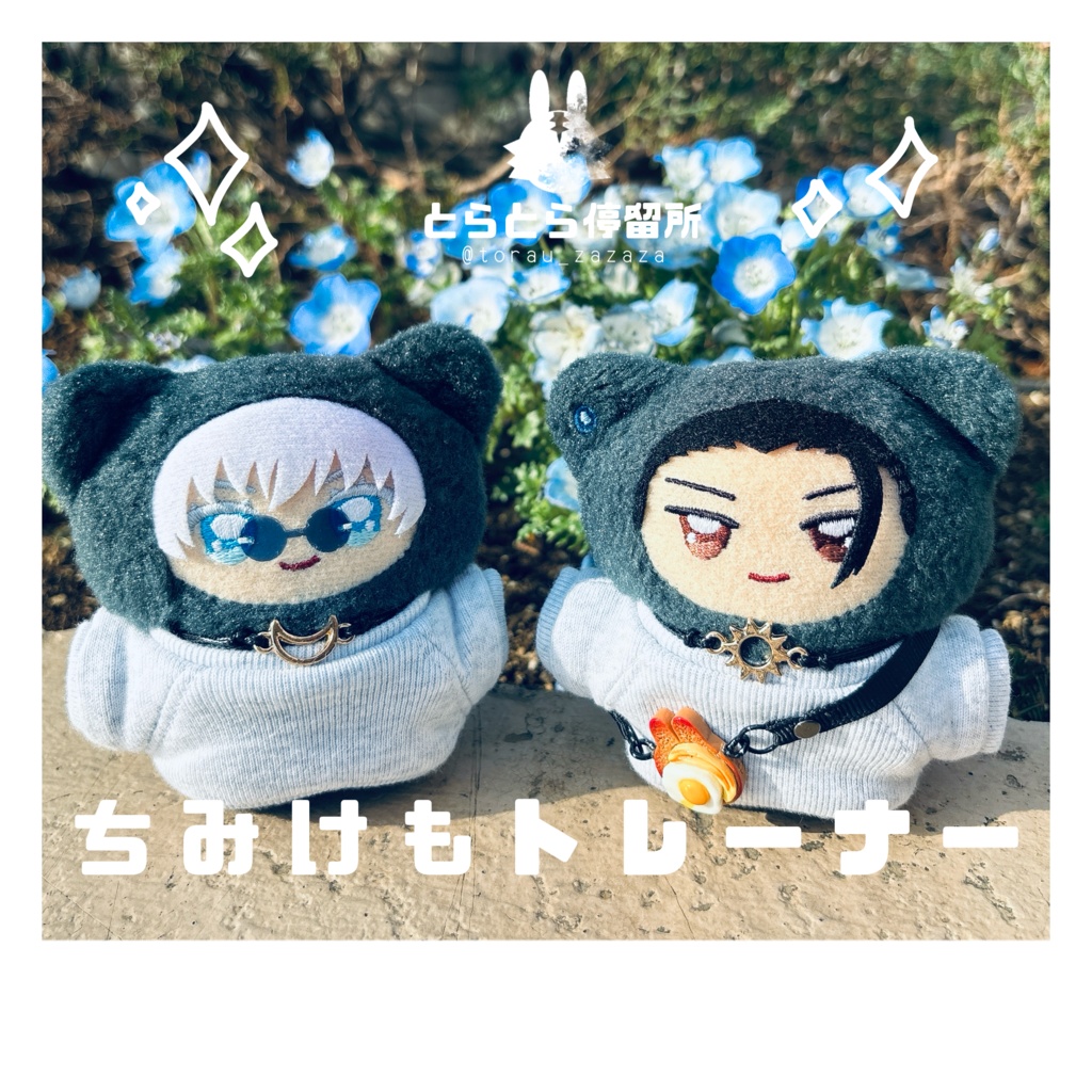 ちみけもトレーナー