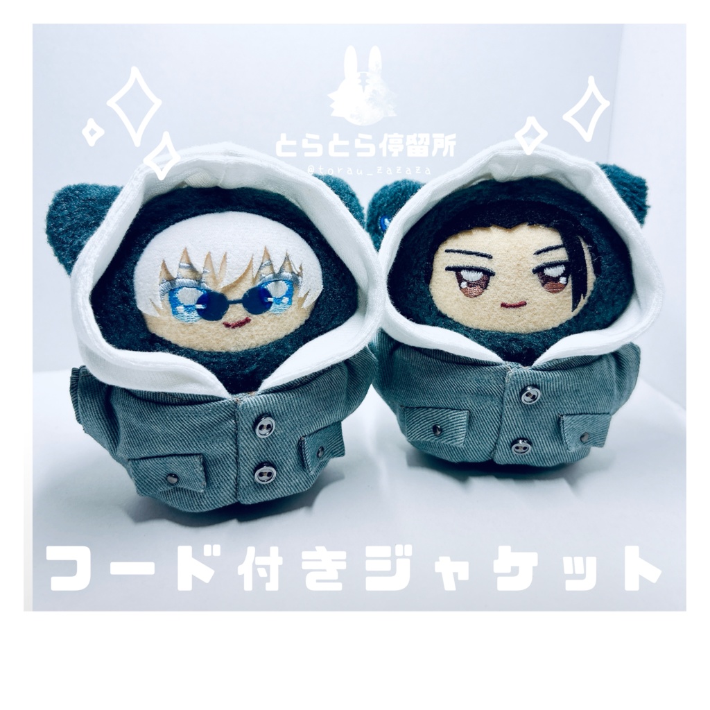 ちみけもフード付きジャケット