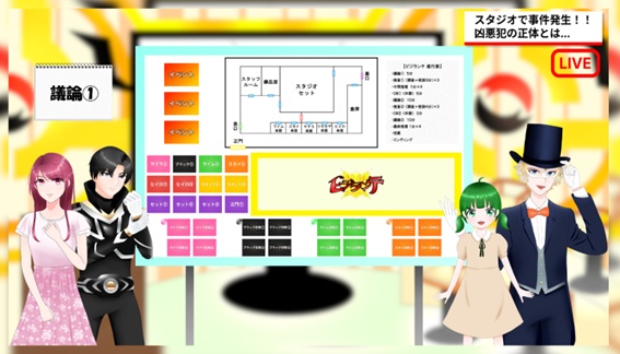 【マダミス】赤崎ヒイロは倒れない(4人+GM)