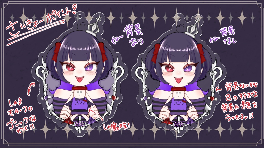 魔夢女しゃまの世界【 コーティングあり 】