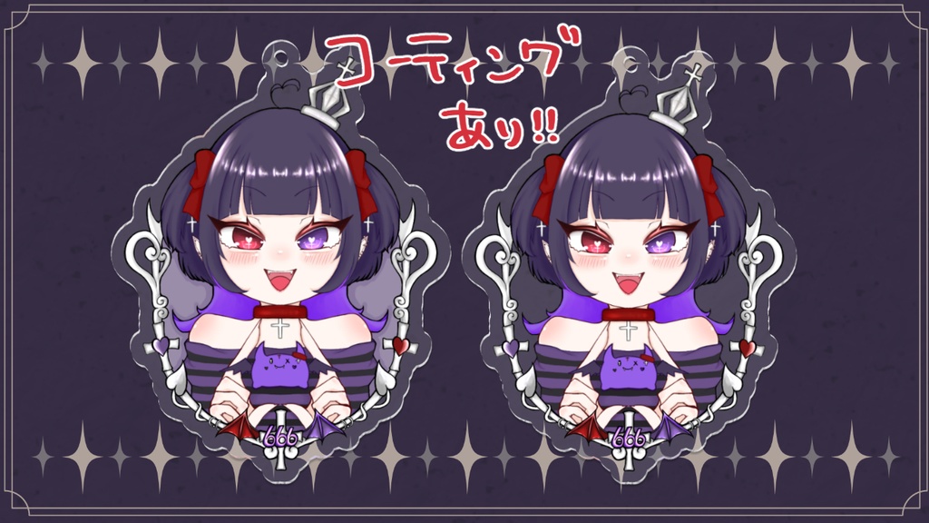 魔夢女しゃまの世界【 コーティングあり 】