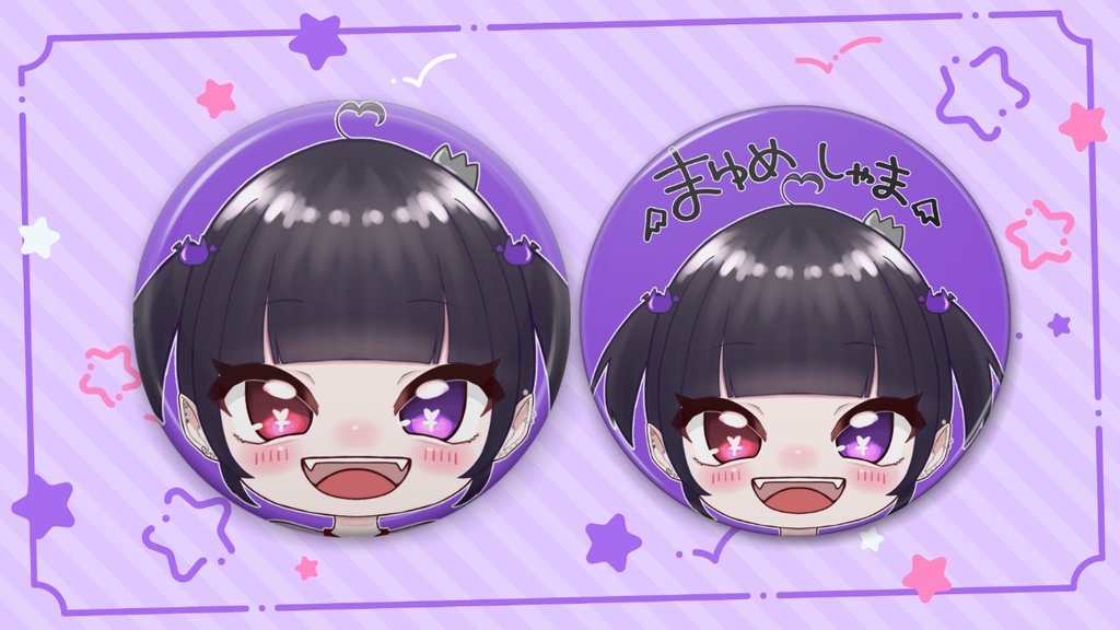 まゆめしゃまバッジ